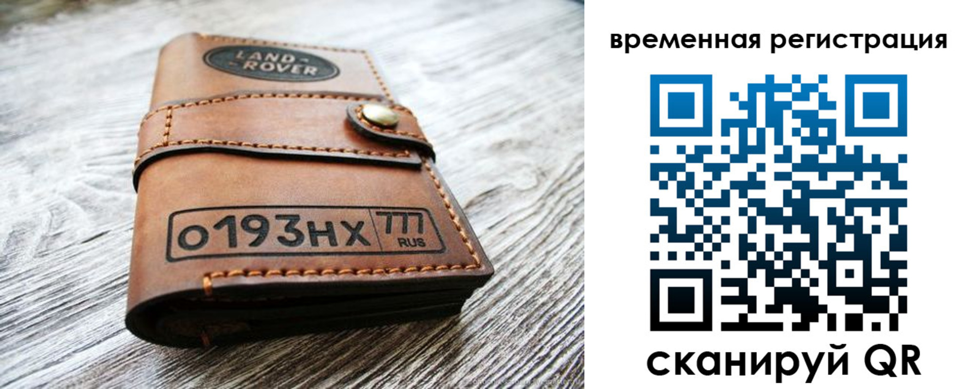прописка паспорт в Свердловской области